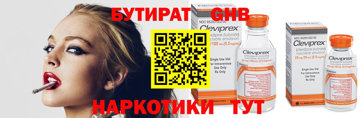 КОКАИН  Альфа ПВП СОЛЬ   Белгород  МАРИХУАНА  ГАШИШ  Мефедрон   ГАШИШ  Вход с VPN  NBOMe 