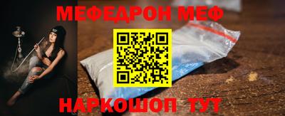 кокс Шелехов