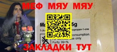 метамфетамин Апрелевка