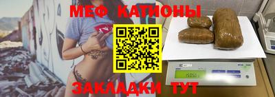 молекула духа Аргун