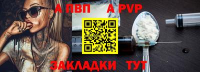 крисы Апшеронск