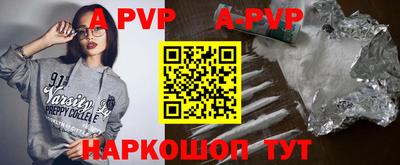 крисы Апшеронск