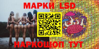 метамфетамин Апрелевка