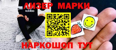 крисы Апшеронск