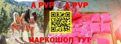 метамфетамин Апрелевка