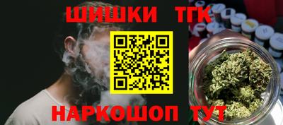 метамфетамин Апрелевка