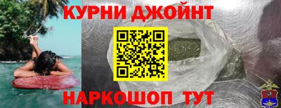 молекула духа Аргун
