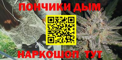 молекула духа Аргун