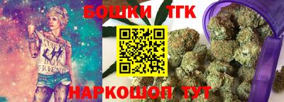 метамфетамин Апрелевка