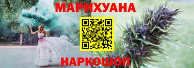метамфетамин Апрелевка