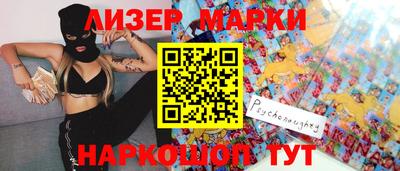метамфетамин Апрелевка