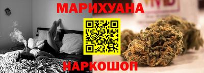крисы Апшеронск