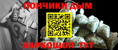 молекула духа Аргун