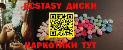 крисы Апшеронск