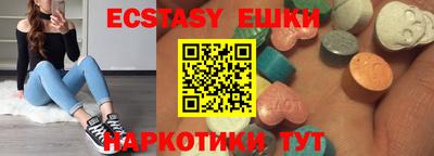 метамфетамин Апрелевка