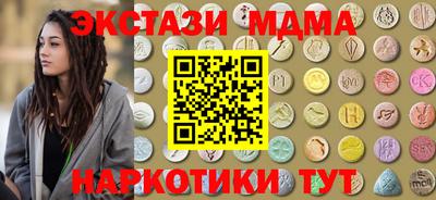 метамфетамин Апрелевка