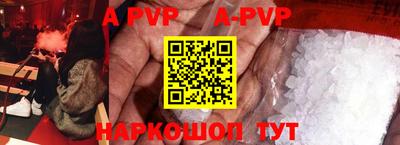 дурь Шебекино