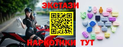 молекула духа Аргун