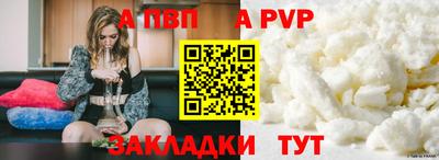 молекула духа Аргун