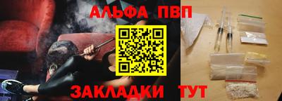 метамфетамин Апрелевка