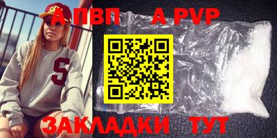 а пвп мука Гусев
