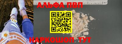 крисы Апшеронск