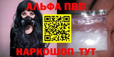 молекула духа Аргун