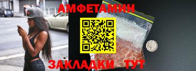 молекула духа Аргун