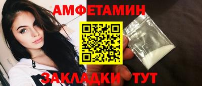 молекула духа Аргун