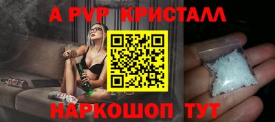молекула духа Аргун