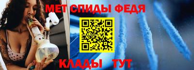 молекула духа Аргун