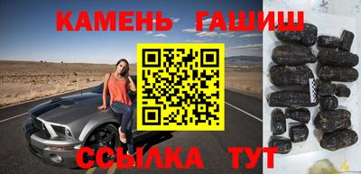 крисы Апшеронск