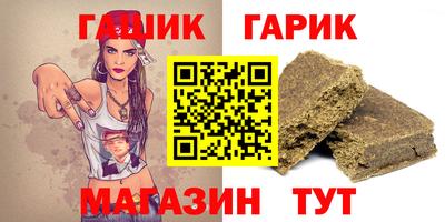 метамфетамин Апрелевка