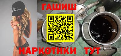 молекула духа Аргун