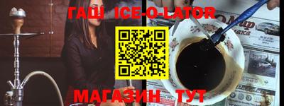 молекула духа Аргун
