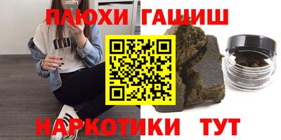метамфетамин Апрелевка