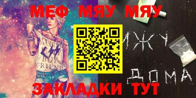 молекула духа Аргун