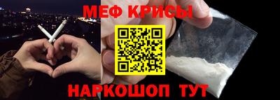 молекула духа Аргун