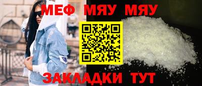 метамфетамин Апрелевка