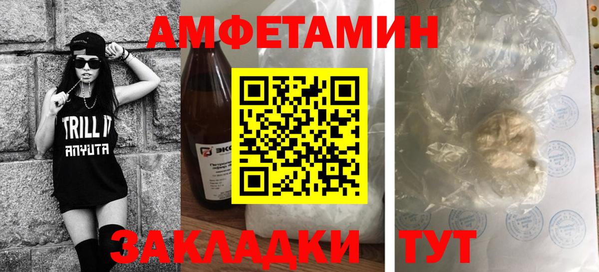 Метамфетамин Methamphetamine  Вход с VPN  Метамфетамин Methamphetamine  Белгород 